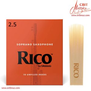 Тростина для саксофона сопрано Rico RIA1025 (2.5)