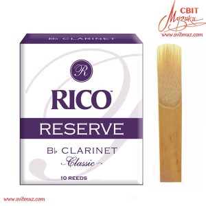 Тростина для кларнета Rico RCT1020